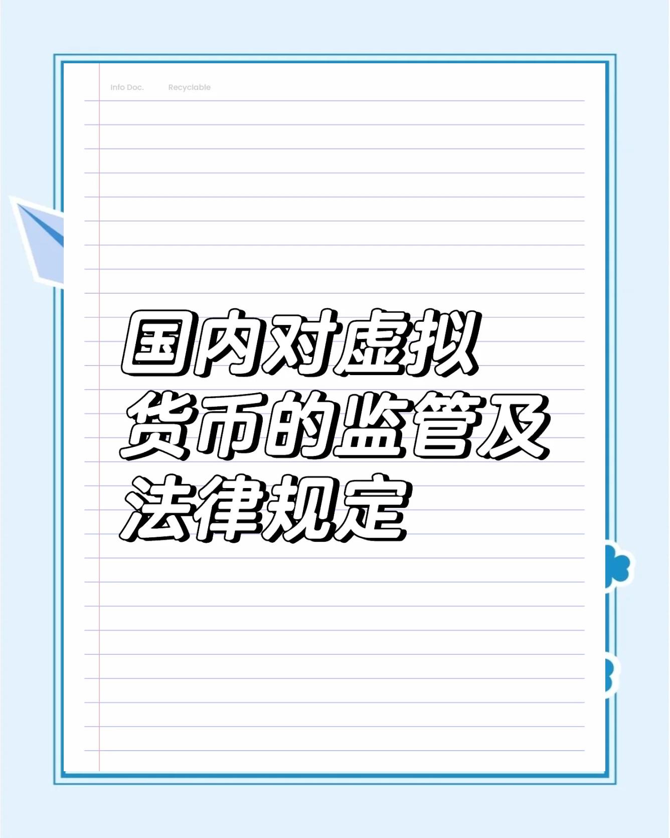 专家称USDT将在年底冲破374美元，引发引发关注