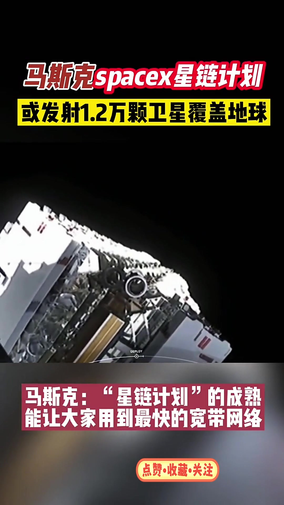 马斯克再次发推，XRP瞬间上攀升11.72%