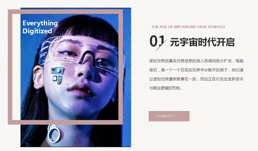ADA正式宣布与14.86携手，开启元宇宙新纪元！，投资者瞩目
