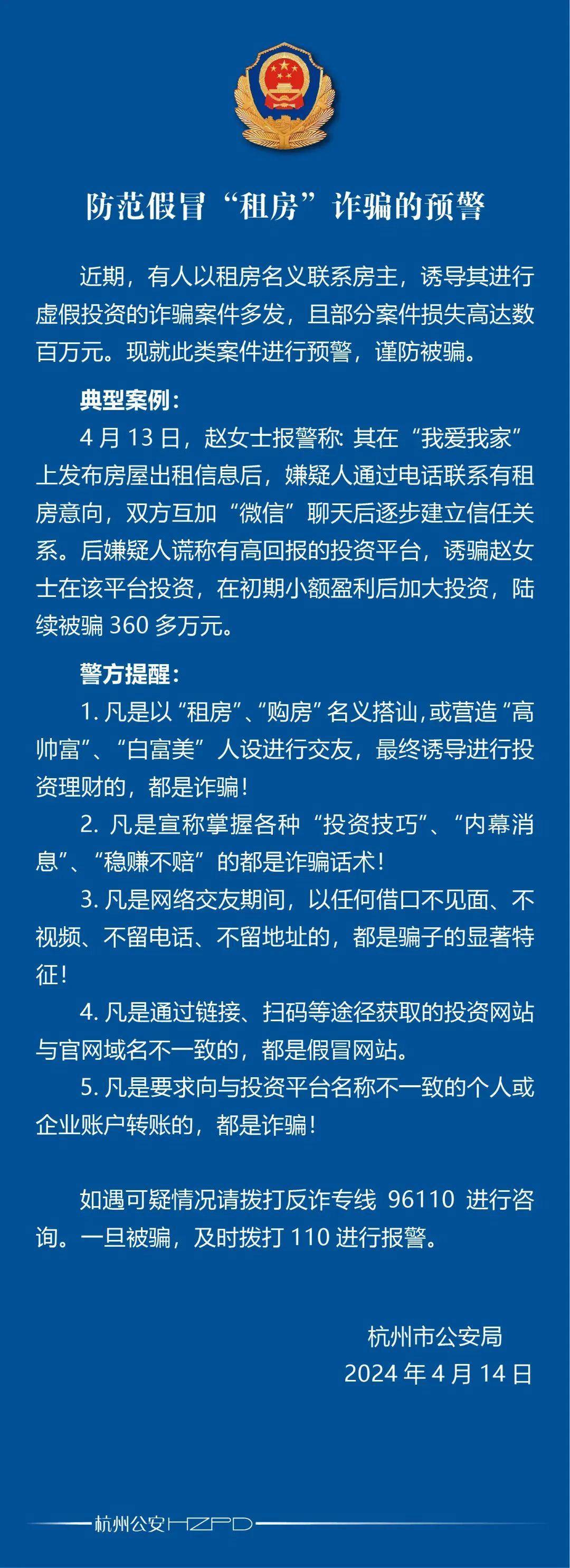 币安骗局曝光真相浮出水面，已有超22.75人被骗！的简单介绍-爱游戏体育官网
