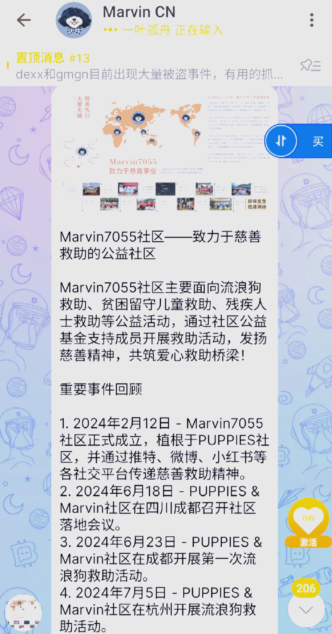 包含马斯克再次发推，狗狗币瞬间上上涨250%！的词条-爱游戏体育官网